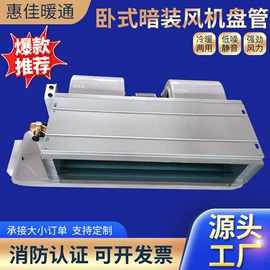 通风机;调节阀;风机盘管