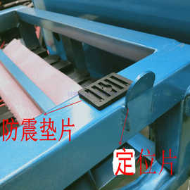 电动三轮车车厢车架垫片防震零件减震垫隔震垫定位片背胶垫电动车