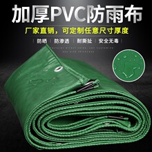 չ���Ӻ��ˮ�������pvc�T���񲼷����겼 �����w؛�ﲼɻ���Ͳ�