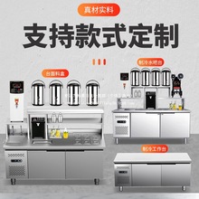 奶茶店设备全套水吧台商用冷藏保鲜沙拉操作台小吃小料开槽工作台