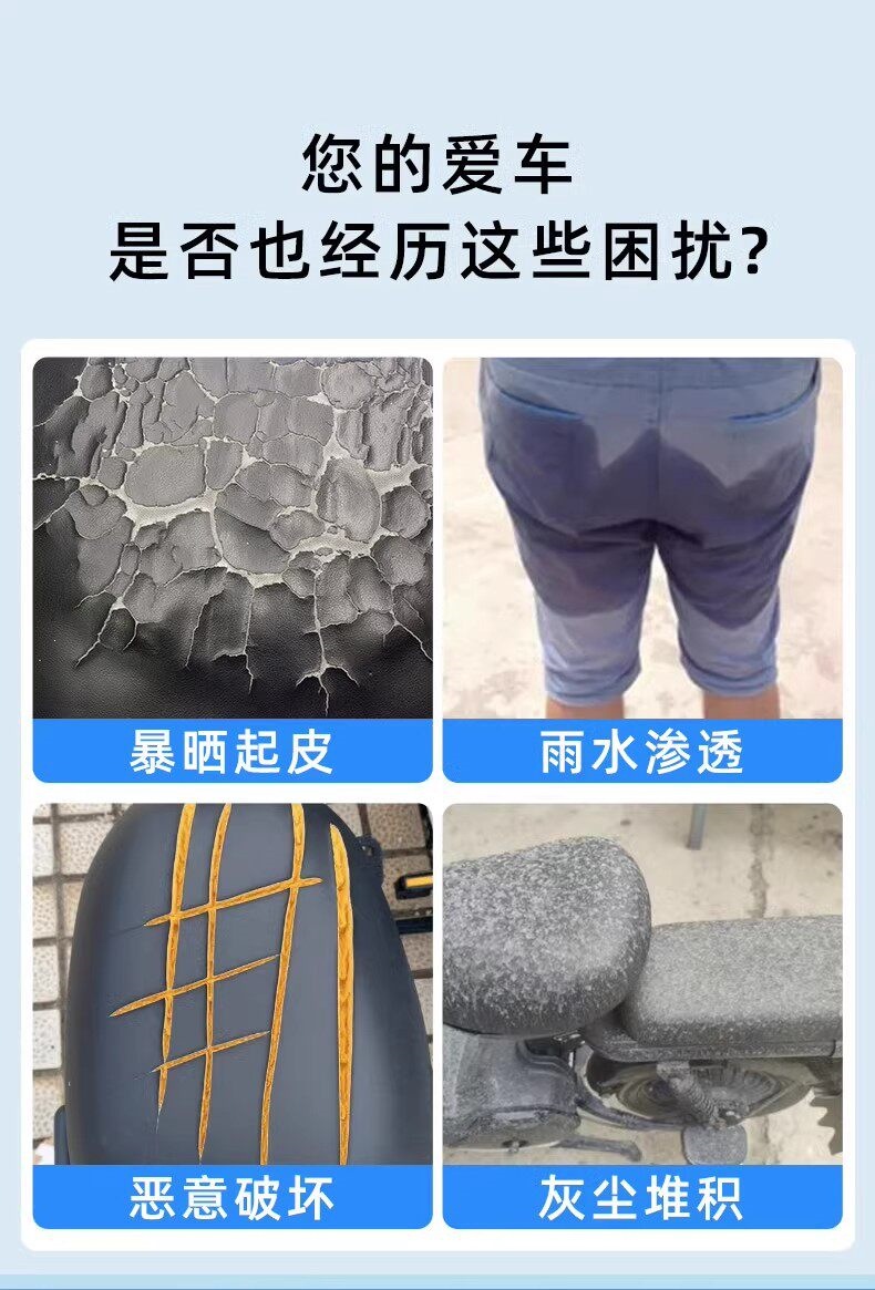 Electric Vehicle Seat Cover, Waterproof and Sun-Proof, Suitable for Aima Yadi Electric Bikes, Bicycle Seat Cushion Cover, Backrest Flagship Model