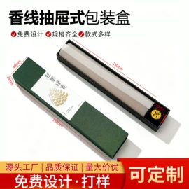 数码3C包装;其他礼品包装;包装产品定制