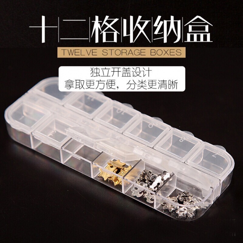 Nail art jewelry box, 12-compartment rectangular nail art rhinestone box, flip-top storage box, DIY tool set, for cross-border sales Nail art jewelry box, 12-compartment rectangular nail art rhinestone box, flip-top storage box, DIY tool set, for cross-border sales