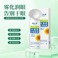 Охлаждающий спрей для защиты глаз Dr. Qi's Lutein очищает глаза и снимает сухость. Раствор для ухода за глазами.