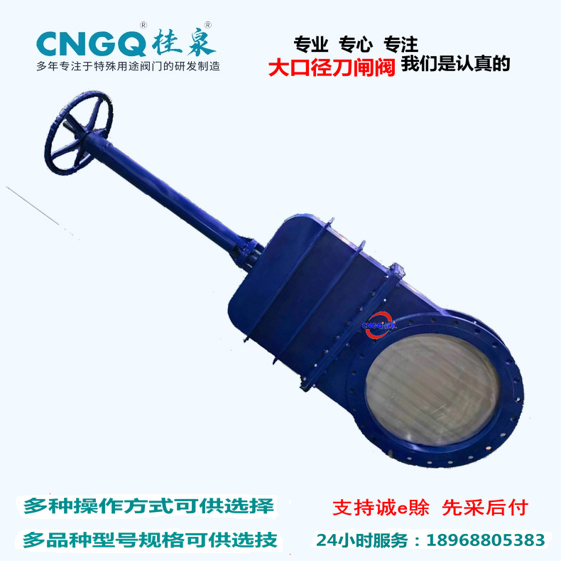 矿浆刀型闸阀 DMZ73单闸板对夹闸阀 低压污水处理碳钢单向插板阀