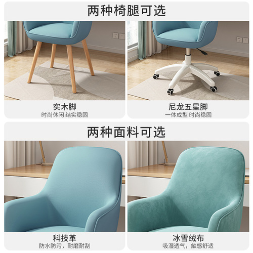 Computer chair home comfortable office makeup chair university dormitory study sedentary study desk solid wood chair back