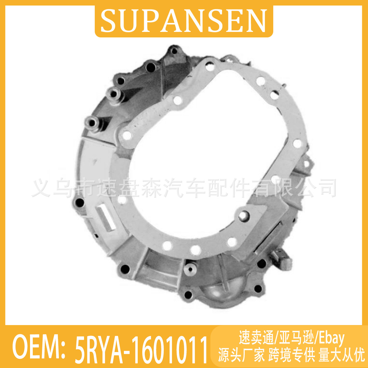 5RYA-1601011 Toyota transmissiya qoliplastiki