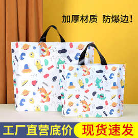 防水大容量手提收纳袋拎兜卡通塑料袋大号服装洗鞋店打包袋子批发
