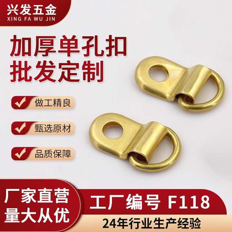 现货批发虎骨扣登山扣户外鞋运动鞋攀山鞋工作鞋扣金属工作鞋扣