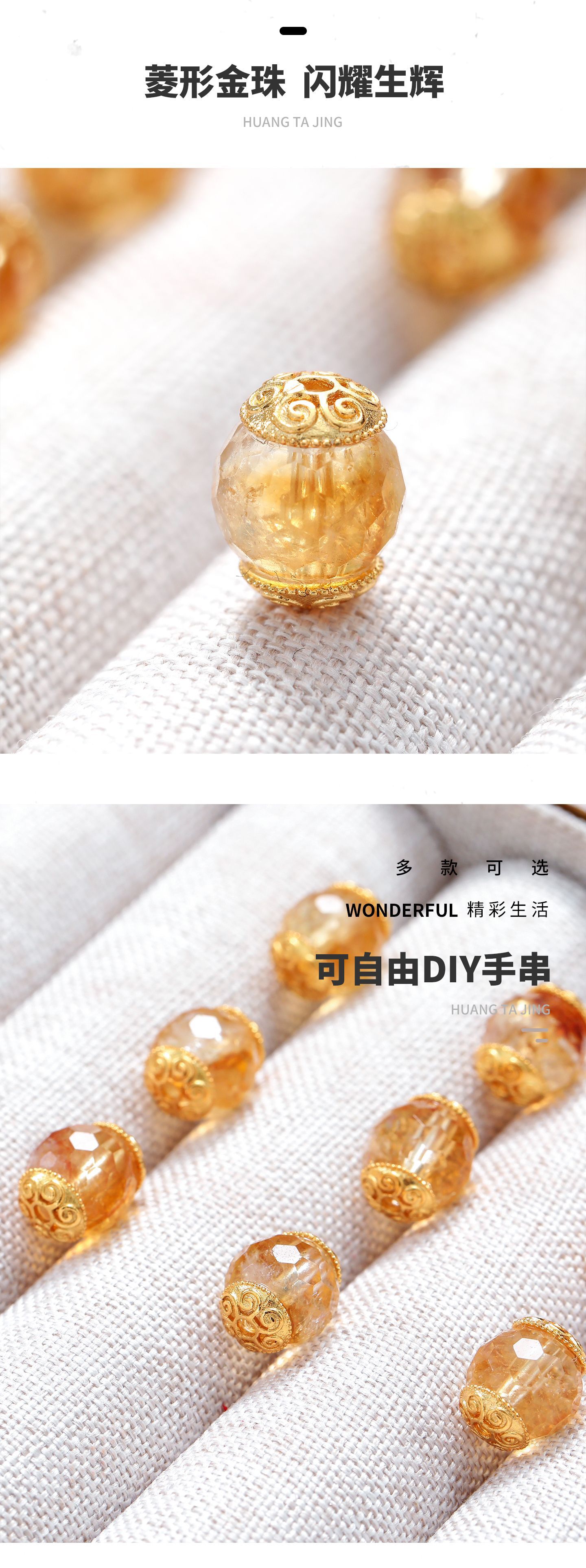 Natural Yellow Tower Crystal Random Loose Beads Handmade DIY Accessories Wenwan Bracelet 24K Gold Spacer Beads Citrine Bracelet Single Bead