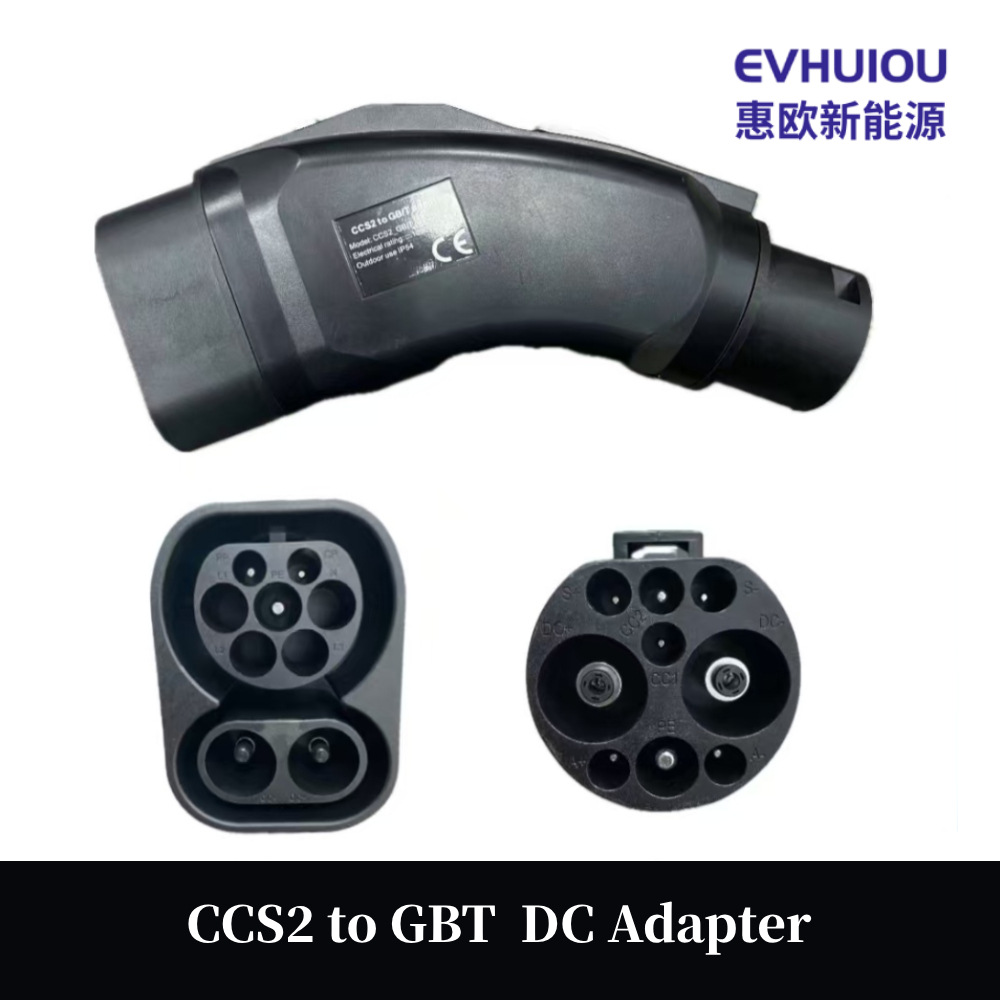 CCS2toGBTDCAdapter250A欧标转直流快充充电转接头转换器绝缘防护