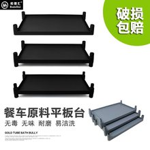 �صR�Ƶ����܇�͏d�ղ�܇ƽ��̨�ռ�܇�Ӻ����ϰ��܇���