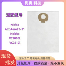 Nilfisk AltoAero25-21/����Makita VC2010L����������������