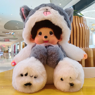 Meng Qiqi 45cm Animal Transformation Meile Rabbit Cartoon Super Cute Doll Animation Doll Entity Store