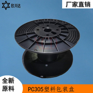 PL305���z�Դ���W�����b���P һ�γ�؛����݆���S