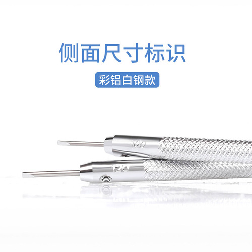 Watch repair screwdriver Watch repair screwdriver Watch repair tool screwdriver for disassembling mobile phone and laptop computer