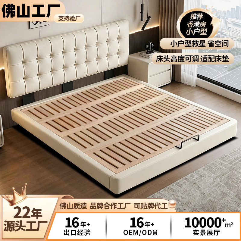 Cream-Colored Waffle-Patterned Genuine Leather Bed with Ultra-Thin Adjustable Headboard, Suitable for Small Apartments, Double Bed with Storage for Master Bedroom, Wedding Bed Cream-Colored Waffle-Patterned Genuine Leather Bed with Ultra-Thin Adjustable Headboard, Suitable for Small Apartments, Double Bed with Storage for Master Bedroom, Wedding Bed
