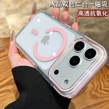 �m��iPhone17PROMAX�֙C��͸�������pɫ�����O��16���ҷ�ˤ15�o��