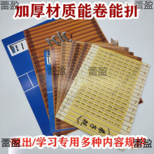 书简舞蹈道具新款儿童学三字经书简初中朗诵演出幼儿书简摆件