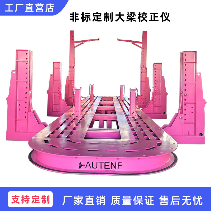 Gran camión de carga corrector haz ventas directas de fábrica AUTENF coche mesa de operaciones equipo de reparación de chapa