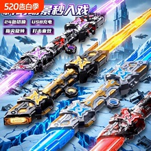 儿童新品雷蛇伸缩双头激光剑正版星球大战玩具刀男孩赛博朋客宝剑