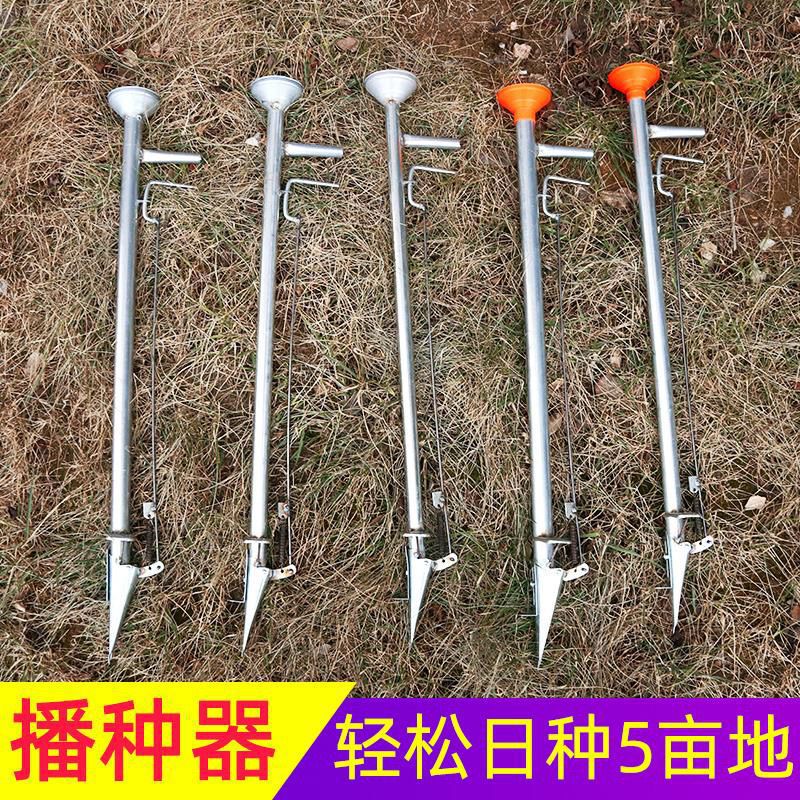 播种器多功能玉米蔬菜花生播种机点播器配件农用手提式种子施肥