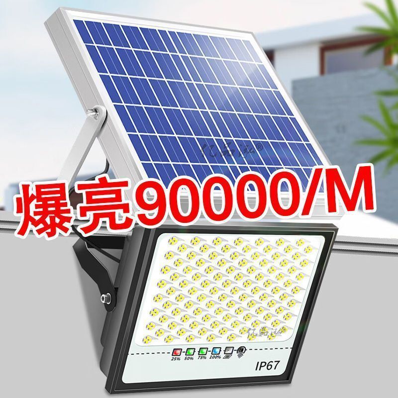 2025 New Solar Lamp Lighting Lamp Household Outdoor Garden Lamp Street Lamp 300W5000W3000W10000W