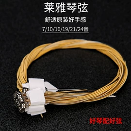 弹拨类乐器;乐器配件;其他乐器