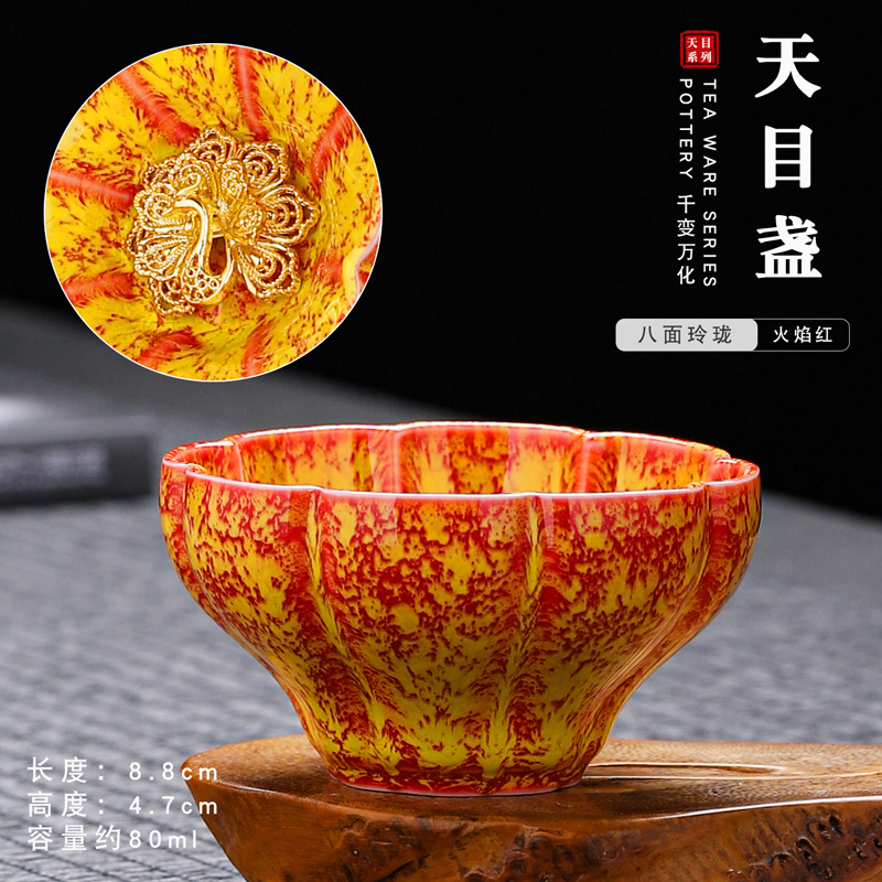 8 면 절묘한 불꽃 레드 (황금 공작)