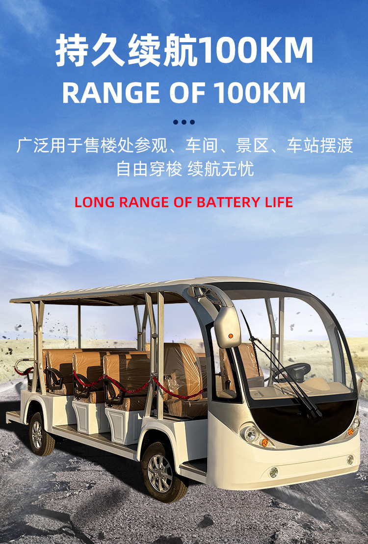 Customized Scenic Spot Tourism Sales Office Reception Vehicle 11 Seats 14 Seats 17 Seats Campus Factory Shuttle Bus Electric Sightseeing Vehicle