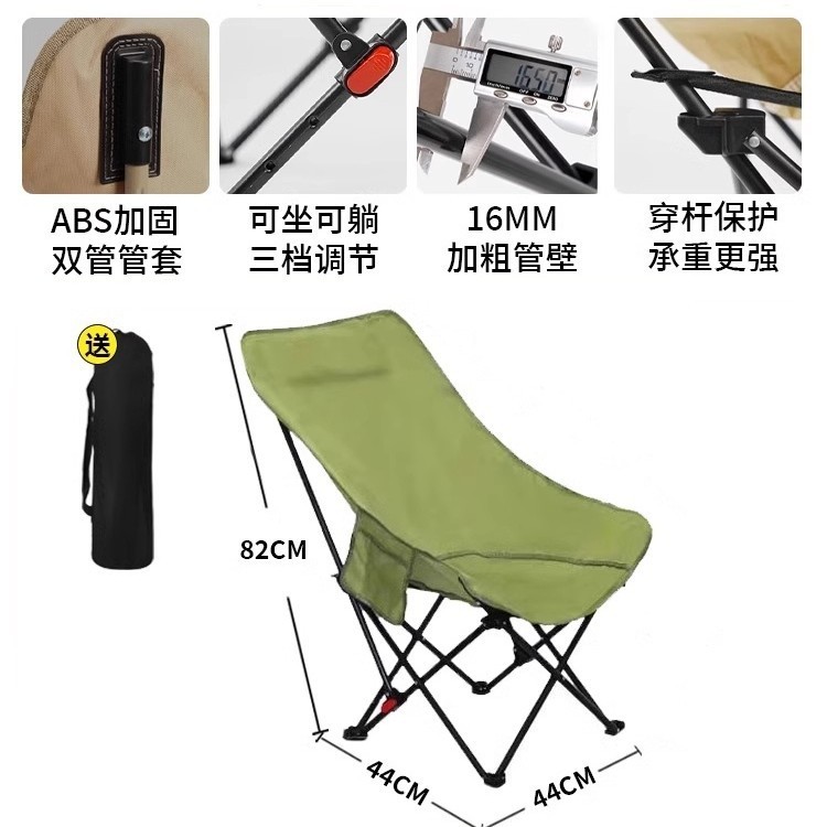 户外可调节折叠椅便携式露营可坐可躺午休躺椅带腿拖月亮椅躺椅无|undefined
