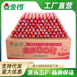 香肠烤肠类