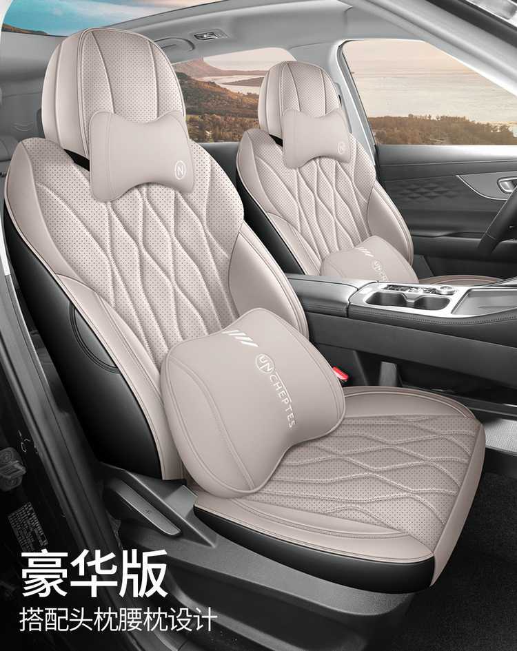 2526 Chery Tiggo 8Plus Special Seat Cushion, Special Car Seat Cover, All-Season Car Seat Cover for the Whole Car
