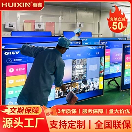 电视;广告机;触控产品