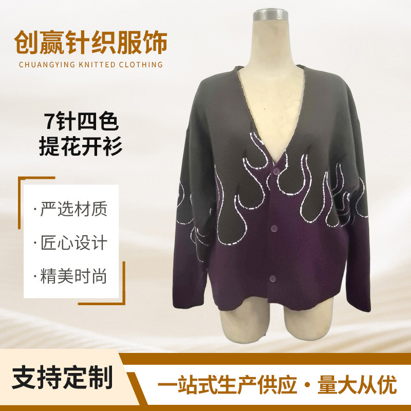 Gradient Flame Jacquard Cardigan V-Neck Loose Fit Autumn and Winter Trendy Street Style Knit Jacket Top