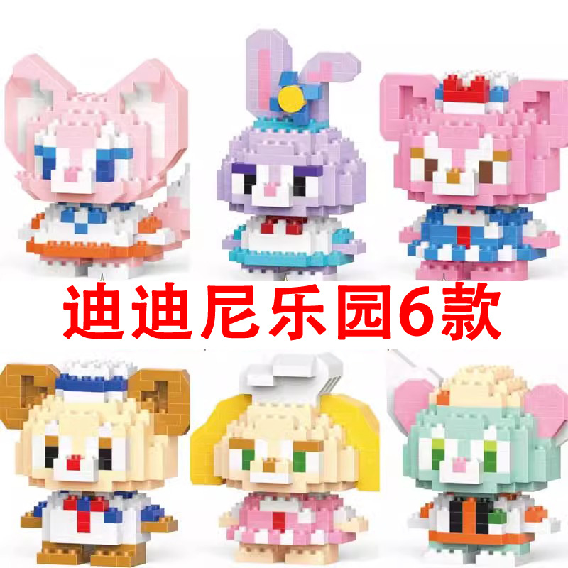 6 видов Дидини-Парадиса【1-6】