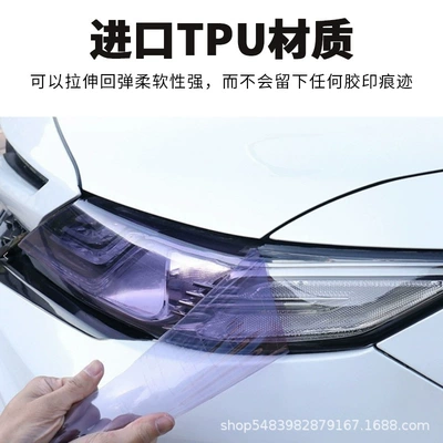 Car headlight protective film, Light Film Scratch Self-Healing Protection