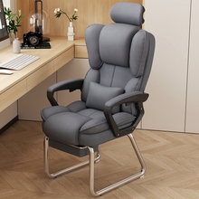办公椅可躺老板椅人体工学椅护腰电脑椅家用椅舒适久坐弓形座椅子
