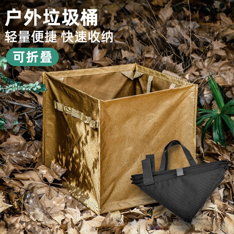 Outdoor Folding Trash Can Small Triangle Storage Box Camping Equipment Portable Storage Box Large Capacity Glove Box Bag