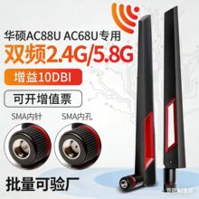 2.4G 5G 5.8G�p�l�z���쾀 wifi�{�� GSM 433M SMAȫ��������쾀