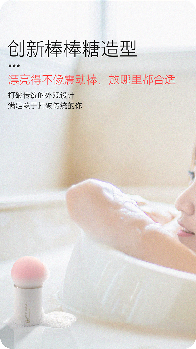 Shy Shy Da Control Lollipop AI Version Mini Vibrator with Remote Control, 9 Vibration Modes, White ABS — detail image 19