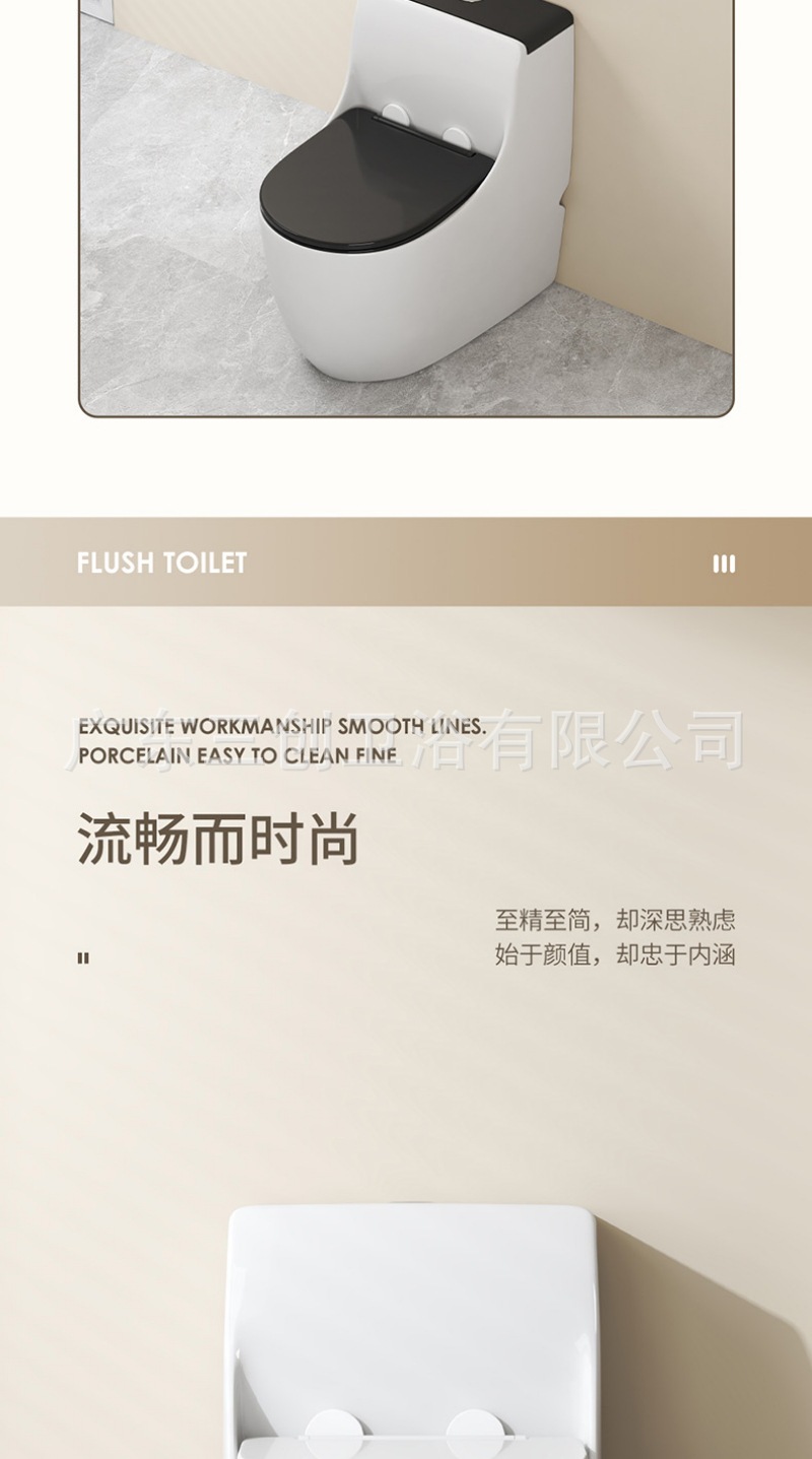 9009连体马桶详情页- (9).jpg