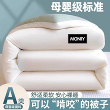 ���ӱ�о�����Ӻ�ů�ޱ�о���ﱻ���������������յ����ļ�ͨ��