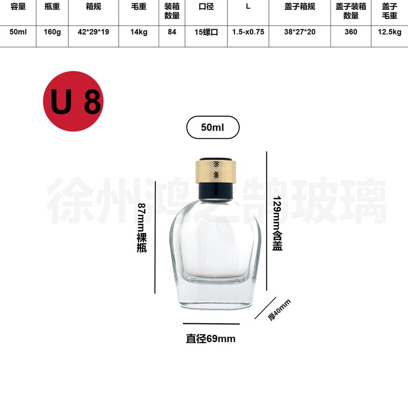 卸売在庫あり 30ml 50ml スクリューキャップ香水詰め替えボトル 高級感あふれる携帯用ガラス香水瓶|undefined