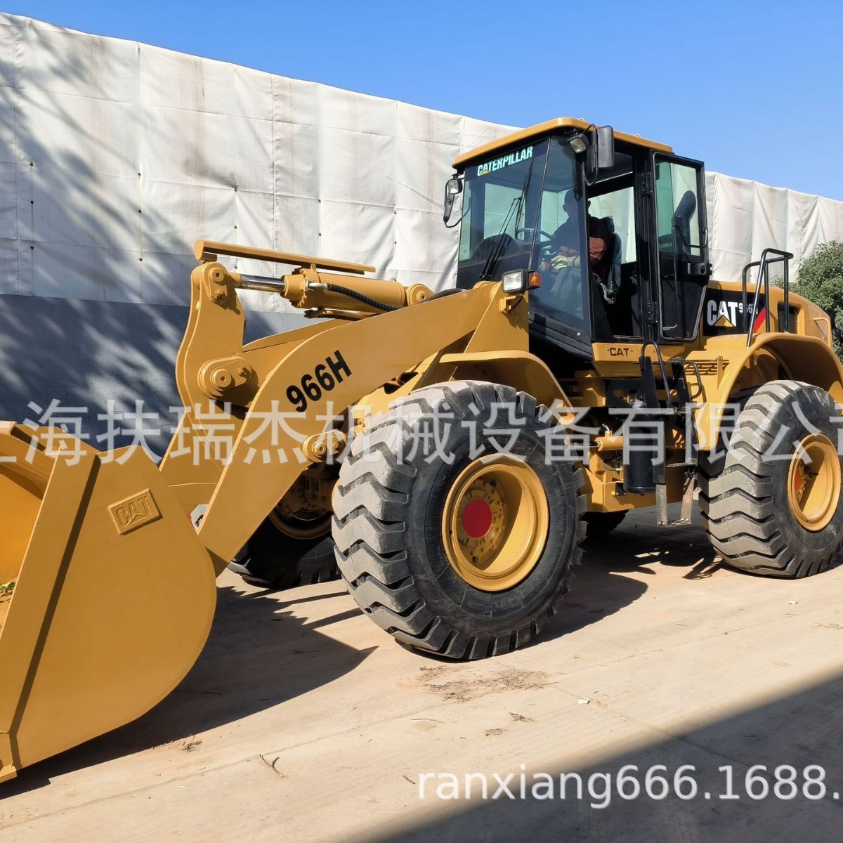 卡特966H装载机轮胎式铲车 卡特徐工 柳工临工5吨铲车