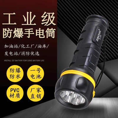 UV fənərlər dedicated power outage emergency outdoor