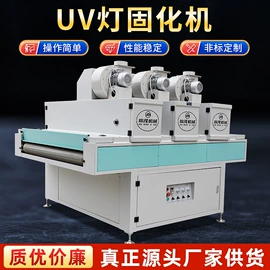 涂布机;涂装生产线;其他涂装设备