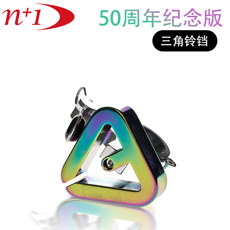 台湾産 50周年記念版 自転車ベル アルミ合金製 高級感あるサイクリング警告ベル|undefined