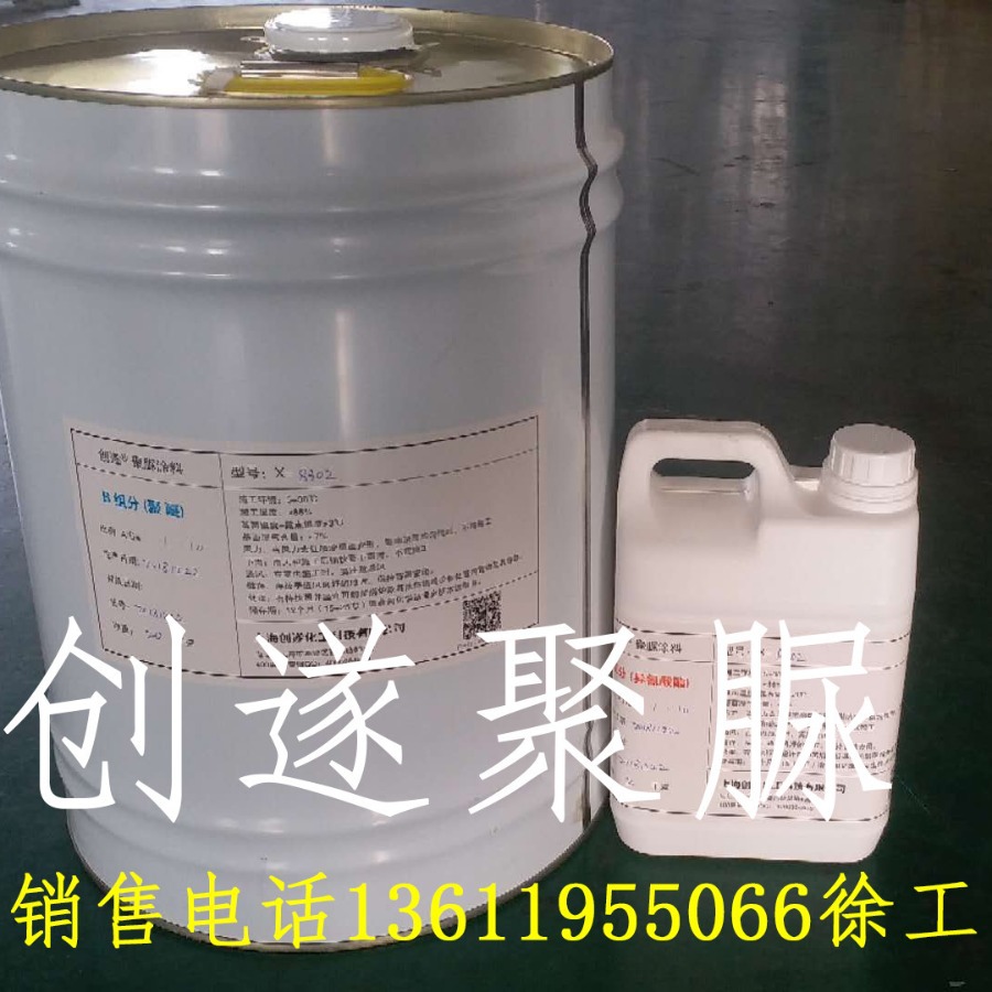 创遂8302耐紫外光聚氨酯面漆水池防滑耐海水屋面看台可长期泡水