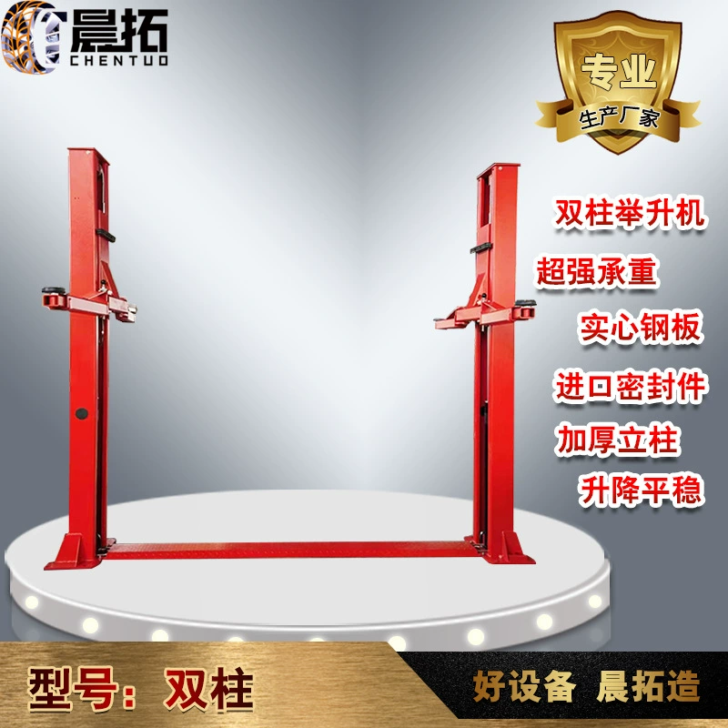 Двухстоечный подъемник для автомобилей Chentuo, оборудование для ремонта и обслуживания автомобилей, гидравлический, прямые продажи от производителя